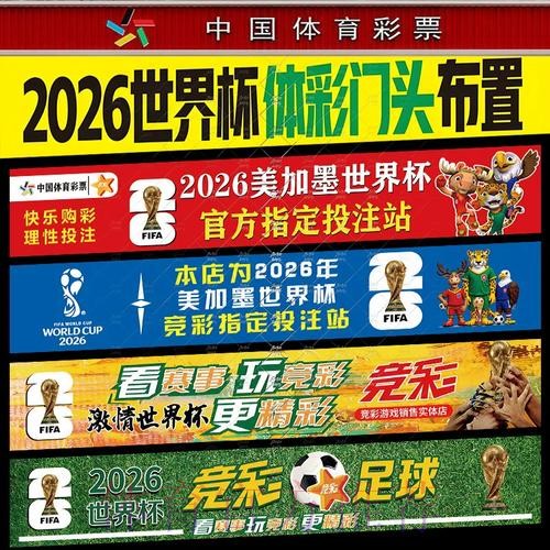 世界杯官方投注网站入口地址解析